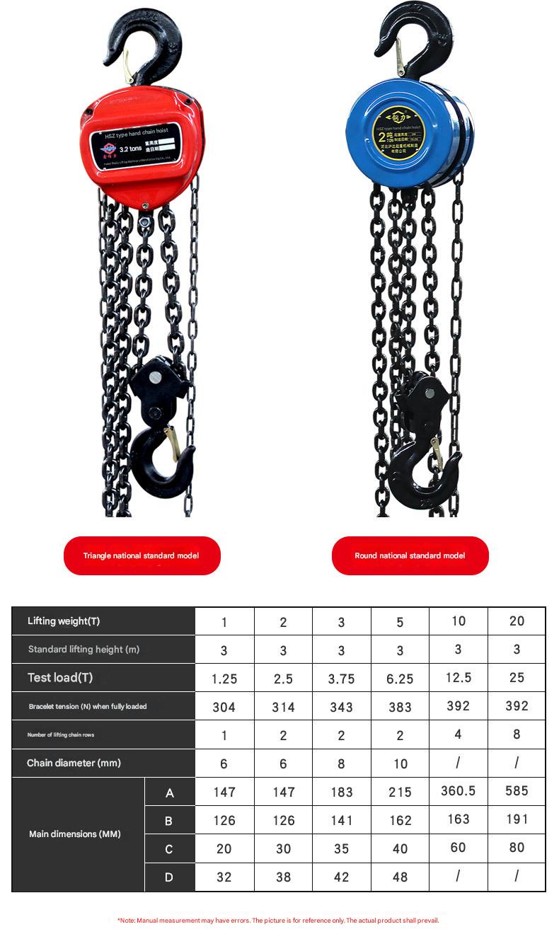 Chain hoist one ton small lifting inverted chain hoist cross-border hoist chain manual hoist