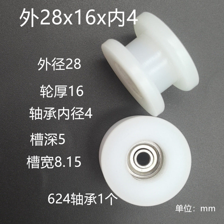 Dunang H-slot track pulley bearing wheel roller nylon belt tensioning wheel chain wheel I-slot plastic wheel guide