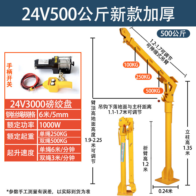 Car crane Small car crane Car crane Truck truck crane Household small lift