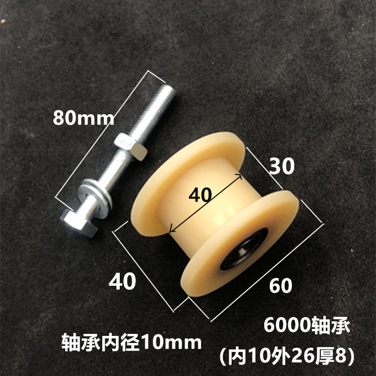 Dunang H-slot track pulley bearing wheel roller nylon belt tensioning wheel chain wheel I-slot plastic wheel guide