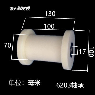 Dunang H-slot track pulley bearing wheel roller nylon belt tensioning wheel chain wheel I-slot plastic wheel guide