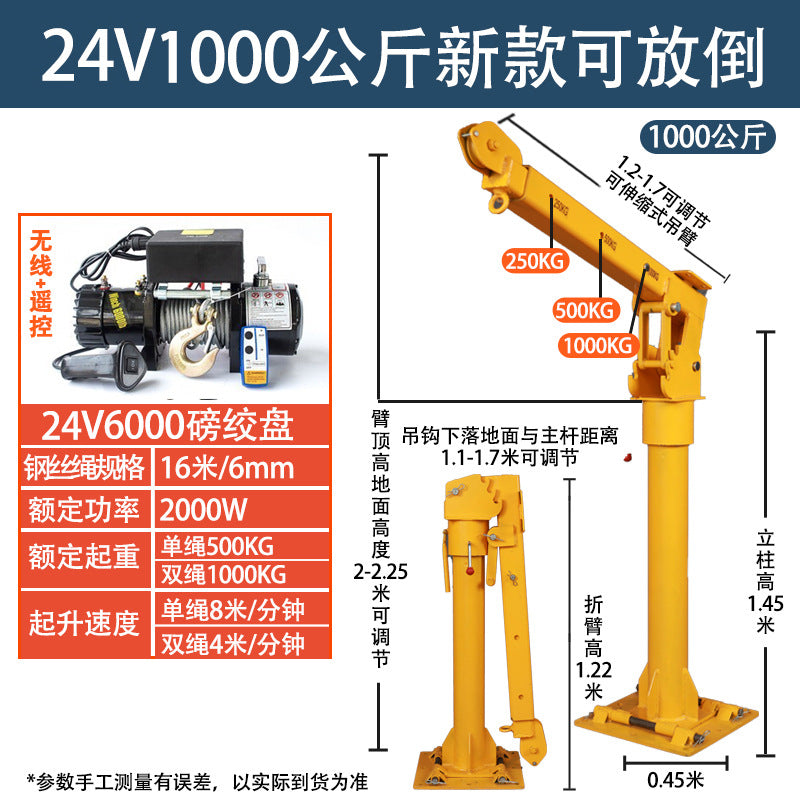 Car crane Small car crane Car crane Truck truck crane Household small lift