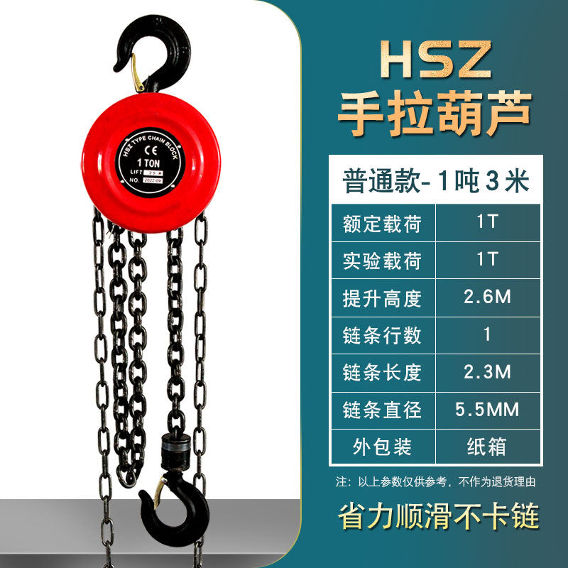 Chain hoist one ton small lifting inverted chain hoist cross-border hoist chain manual hoist