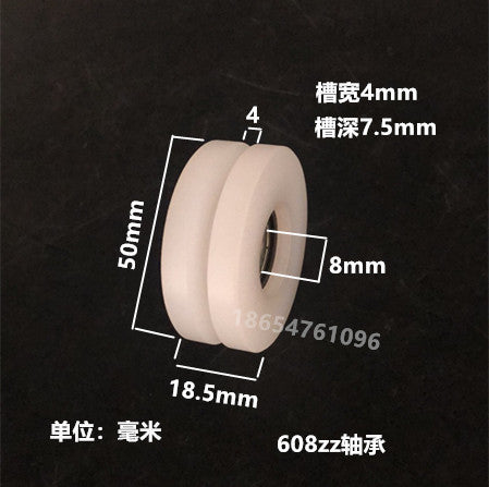 Dunang H-slot track pulley bearing wheel roller nylon belt tensioning wheel chain wheel I-slot plastic wheel guide