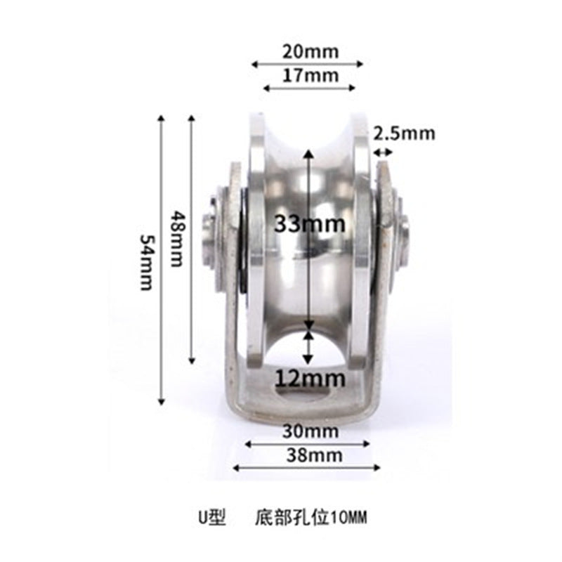 304不锈钢滑轮钢丝绳牵引定滑轮V型U型槽方管轨道轮起重吊滑轮