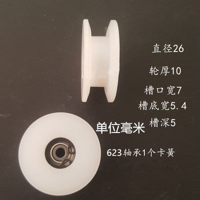 Dunang H-slot track pulley bearing wheel roller nylon belt tensioning wheel chain wheel I-slot plastic wheel guide