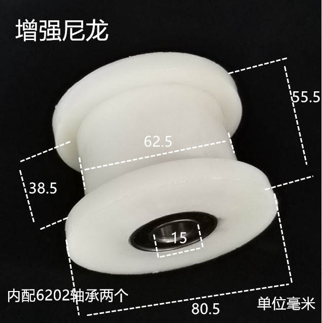 Dunang H-slot track pulley bearing wheel roller nylon belt tensioning wheel chain wheel I-slot plastic wheel guide