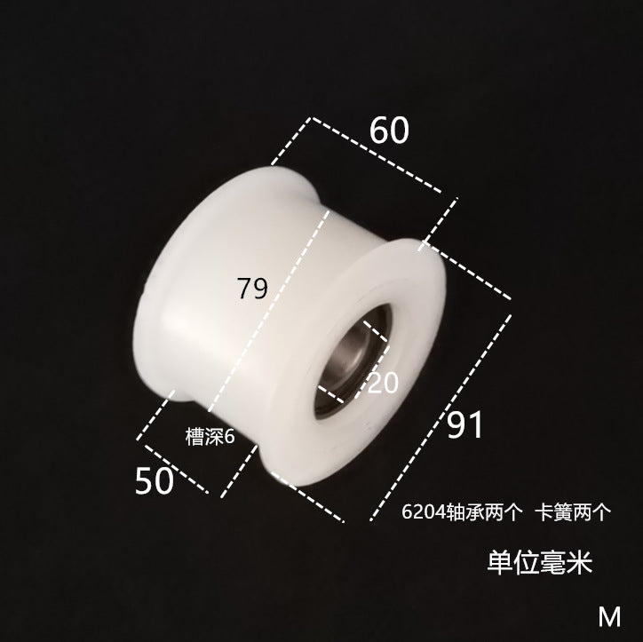 Dunang H-slot track pulley bearing wheel roller nylon belt tensioning wheel chain wheel I-slot plastic wheel guide