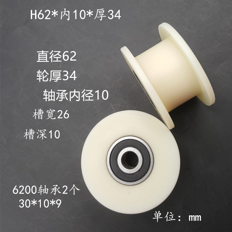 Dunang H-slot track pulley bearing wheel roller nylon belt tensioning wheel chain wheel I-slot plastic wheel guide