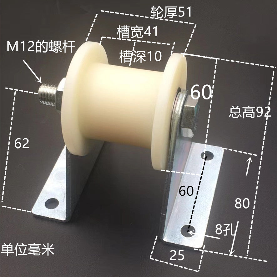 Dunang H-slot track pulley bearing wheel roller nylon belt tensioning wheel chain wheel I-slot plastic wheel guide