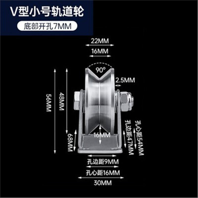 304不锈钢滑轮钢丝绳牵引定滑轮V型U型槽方管轨道轮起重吊滑轮