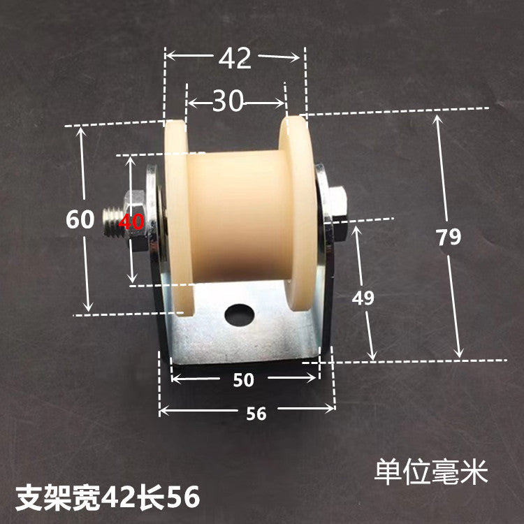 Dunang H-slot track pulley bearing wheel roller nylon belt tensioning wheel chain wheel I-slot plastic wheel guide