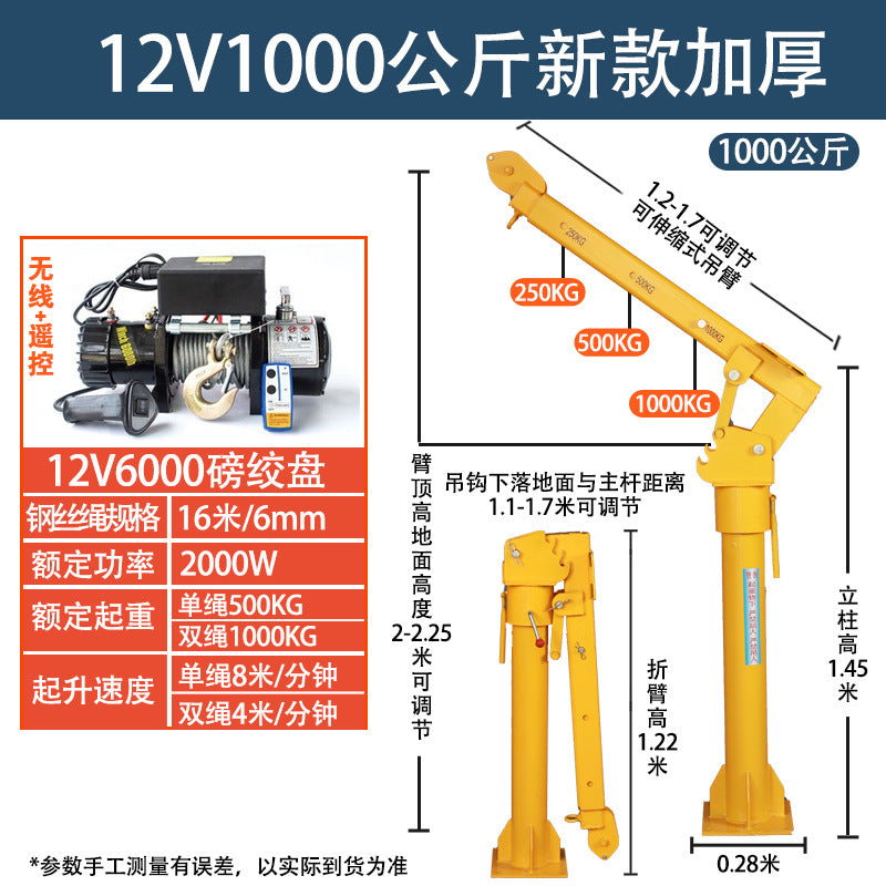 Car crane Small car crane Car crane Truck truck crane Household small lift