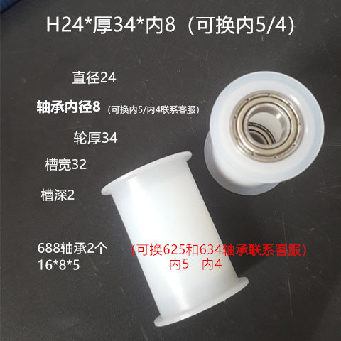 Dunang H-slot track pulley bearing wheel roller nylon belt tensioning wheel chain wheel I-slot plastic wheel guide