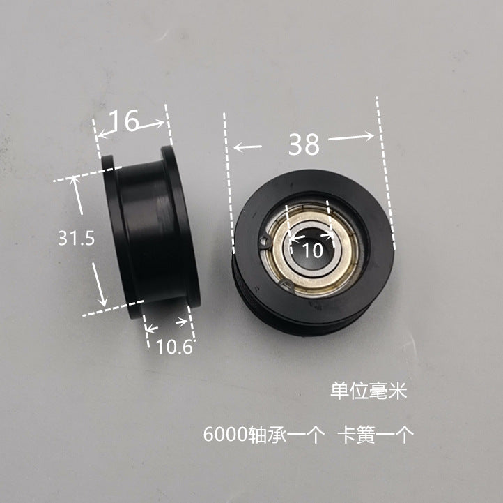 Dunang H-slot track pulley bearing wheel roller nylon belt tensioning wheel chain wheel I-slot plastic wheel guide