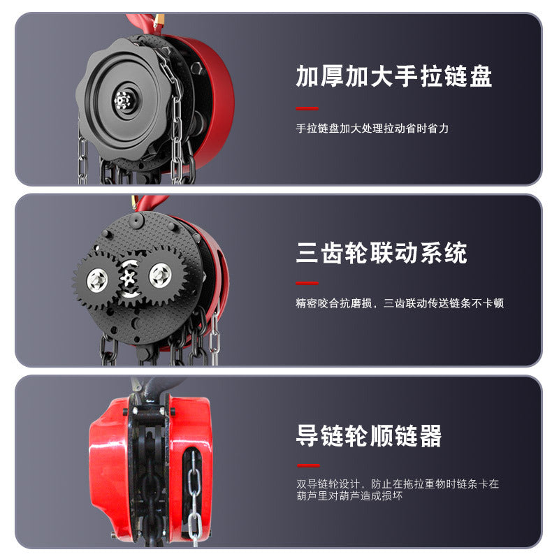 Chain hoist one ton small lifting inverted chain hoist cross-border hoist chain manual hoist