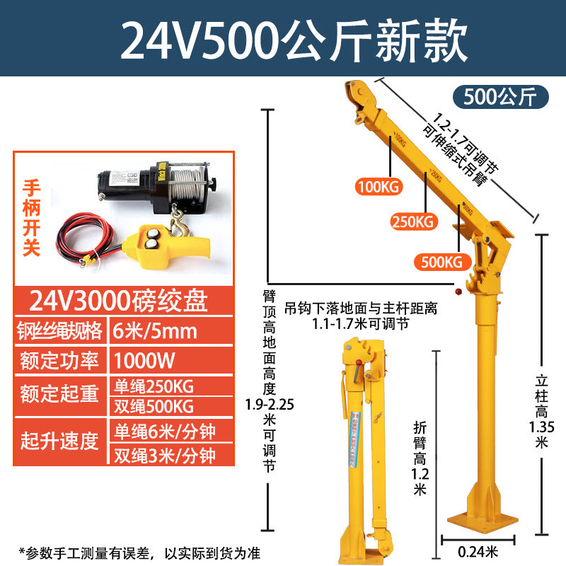 Car crane Small car crane Car crane Truck truck crane Household small lift