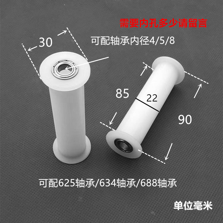 Dunang H-slot track pulley bearing wheel roller nylon belt tensioning wheel chain wheel I-slot plastic wheel guide