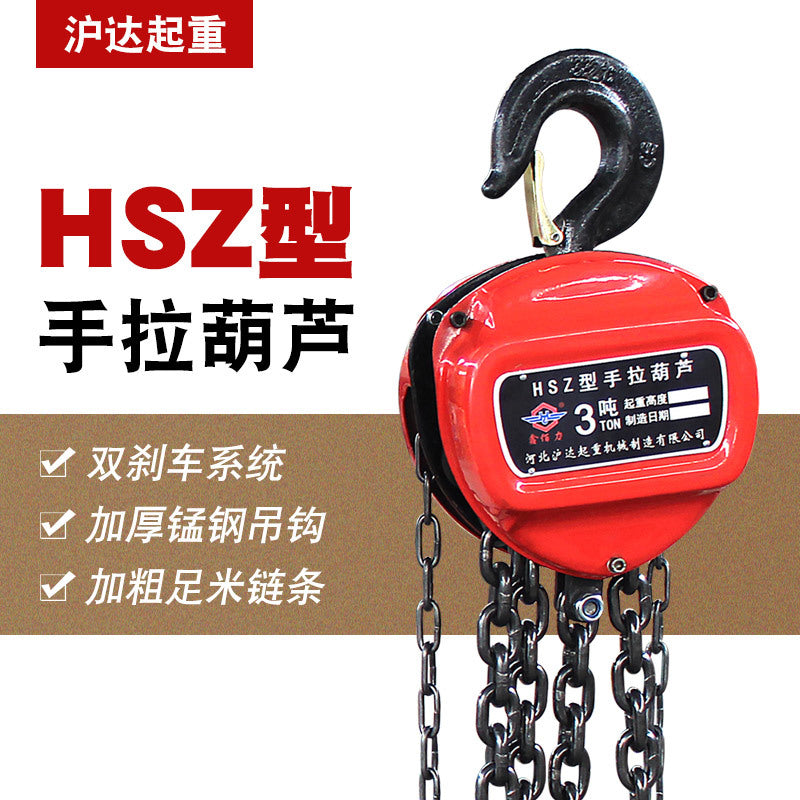 Chain hoist one ton small lifting inverted chain hoist cross-border hoist chain manual hoist
