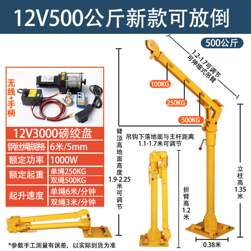 Car crane Small car crane Car crane Truck truck crane Household small lift