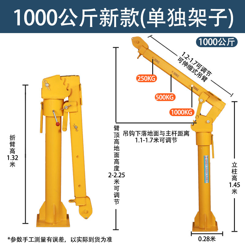 Car crane Small car crane Car crane Truck truck crane Household small lift