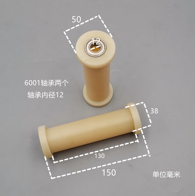 Dunang H-slot track pulley bearing wheel roller nylon belt tensioning wheel chain wheel I-slot plastic wheel guide