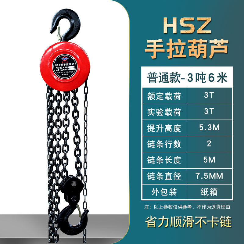 Chain hoist one ton small lifting inverted chain hoist cross-border hoist chain manual hoist
