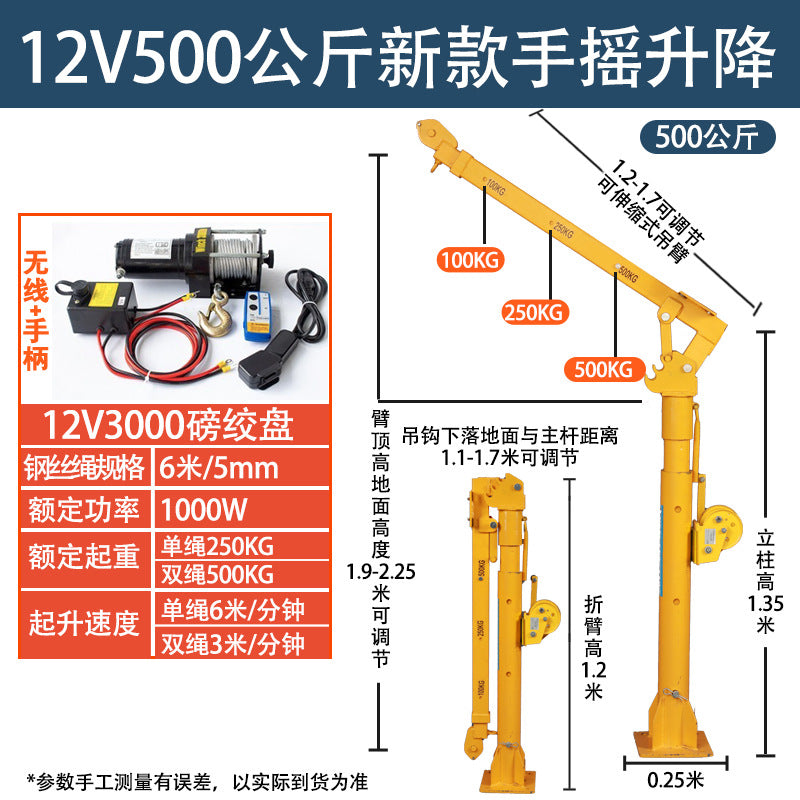 Car crane Small car crane Car crane Truck truck crane Household small lift