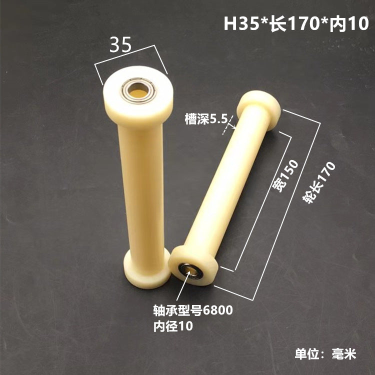 Dunang H-slot track pulley bearing wheel roller nylon belt tensioning wheel chain wheel I-slot plastic wheel guide