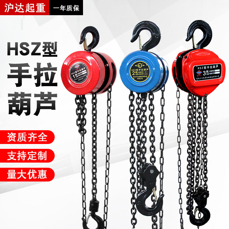 Chain hoist one ton small lifting inverted chain hoist cross-border hoist chain manual hoist