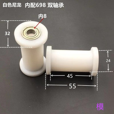 Dunang H-slot track pulley bearing wheel roller nylon belt tensioning wheel chain wheel I-slot plastic wheel guide