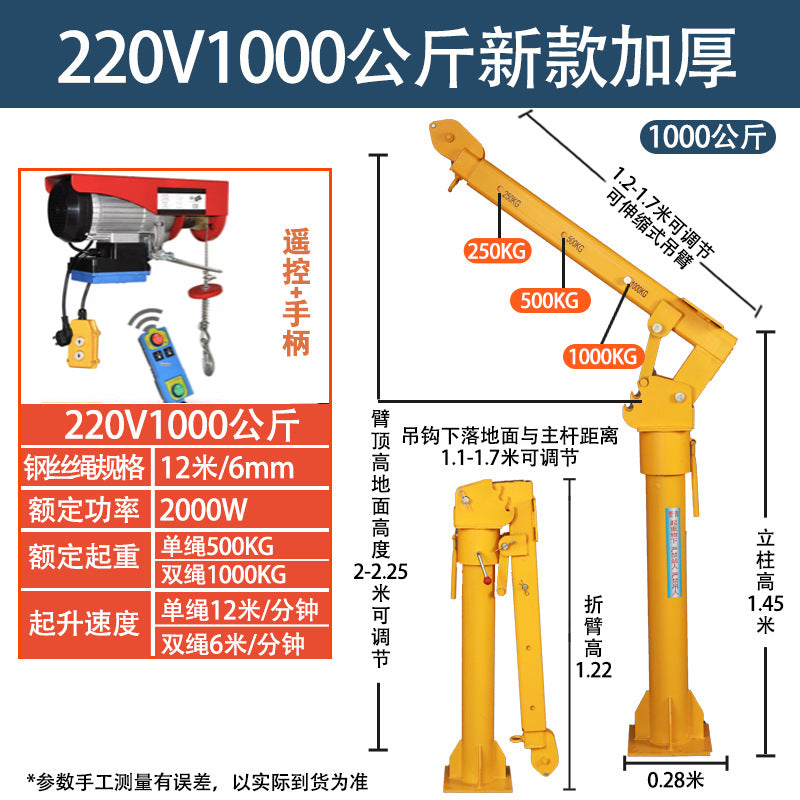 Car crane Small car crane Car crane Truck truck crane Household small lift