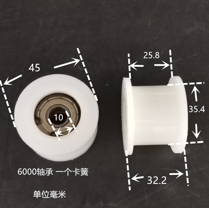 Dunang H-slot track pulley bearing wheel roller nylon belt tensioning wheel chain wheel I-slot plastic wheel guide