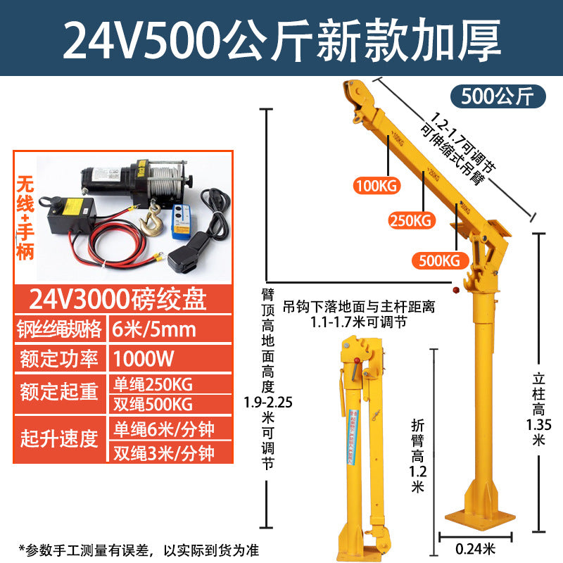Car crane Small car crane Car crane Truck truck crane Household small lift