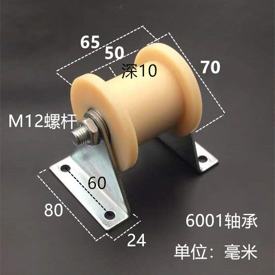 Dunang H-slot track pulley bearing wheel roller nylon belt tensioning wheel chain wheel I-slot plastic wheel guide