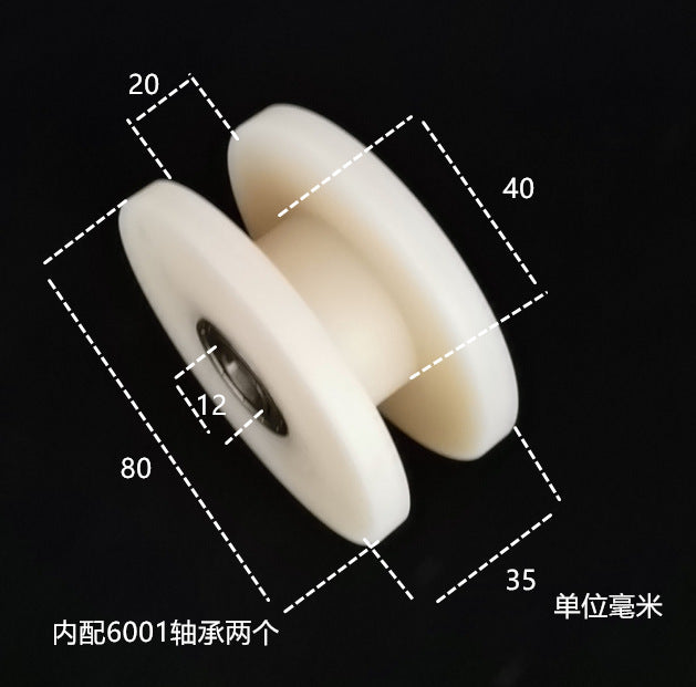 Dunang H-slot track pulley bearing wheel roller nylon belt tensioning wheel chain wheel I-slot plastic wheel guide