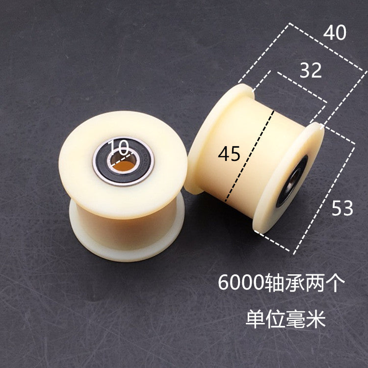 Dunang H-slot track pulley bearing wheel roller nylon belt tensioning wheel chain wheel I-slot plastic wheel guide