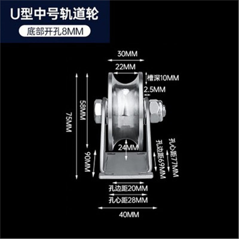 304不锈钢滑轮钢丝绳牵引定滑轮V型U型槽方管轨道轮起重吊滑轮