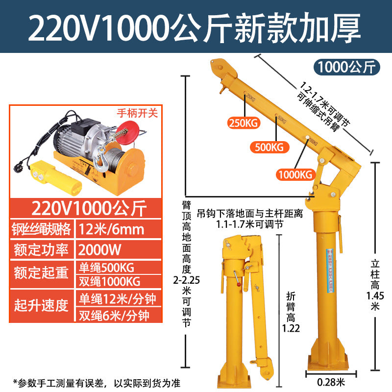 Car crane Small car crane Car crane Truck truck crane Household small lift