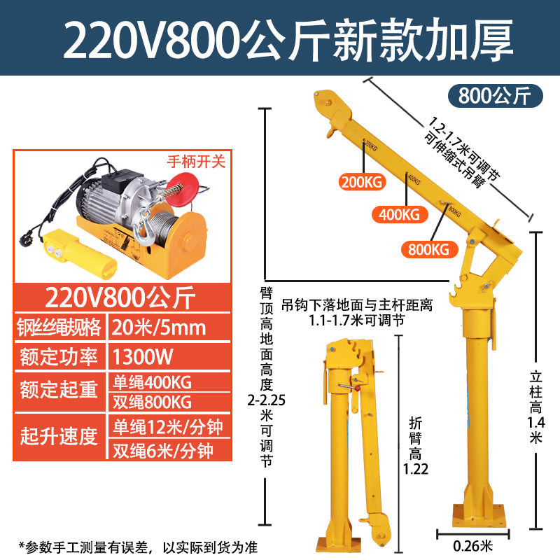 Car crane Small car crane Car crane Truck truck crane Household small lift