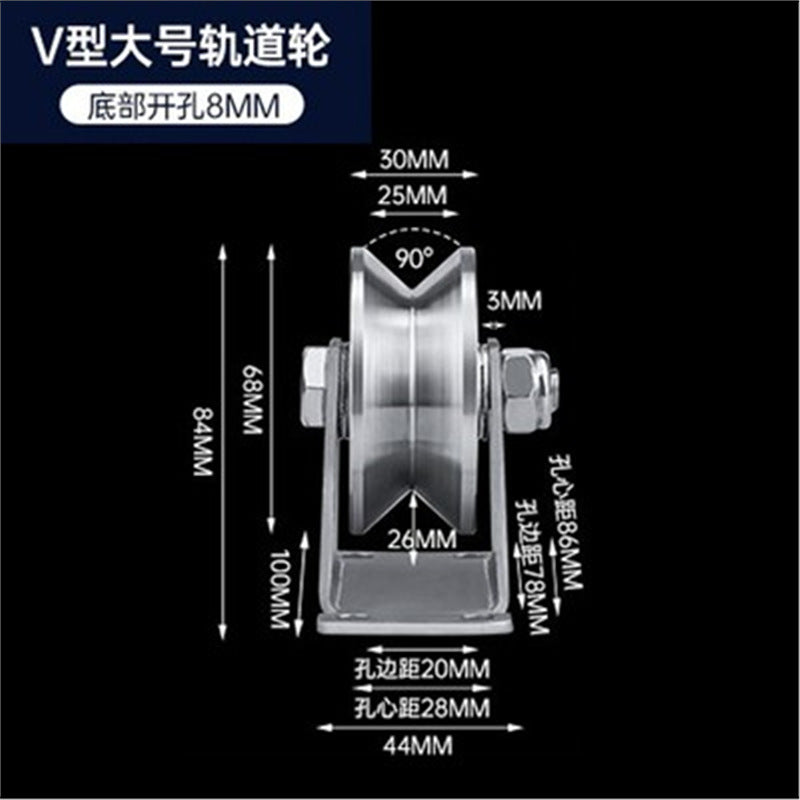 304不锈钢滑轮钢丝绳牵引定滑轮V型U型槽方管轨道轮起重吊滑轮