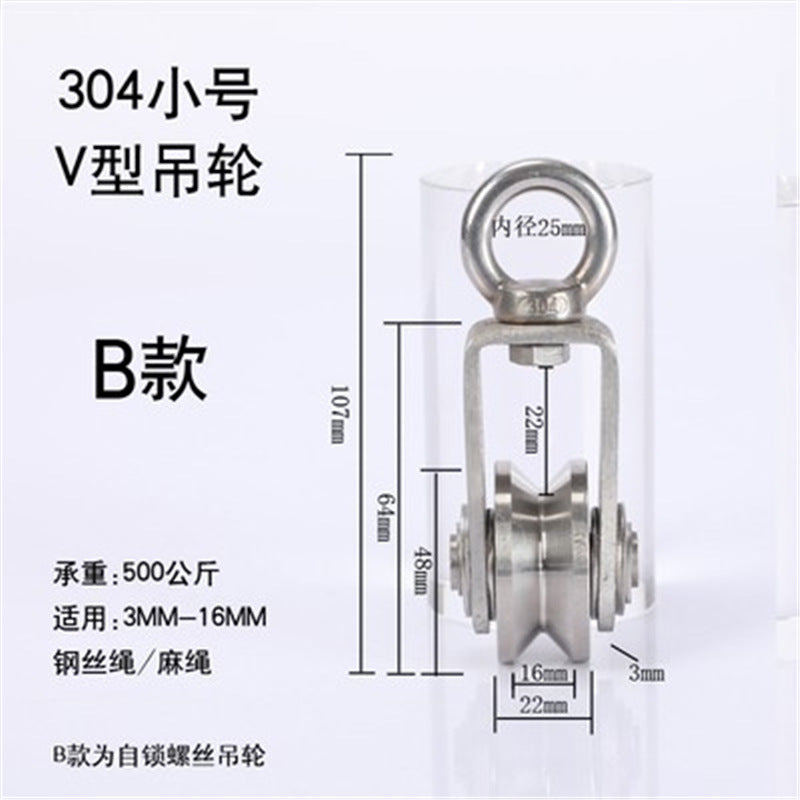 304不锈钢滑轮钢丝绳牵引定滑轮V型U型槽方管轨道轮起重吊滑轮