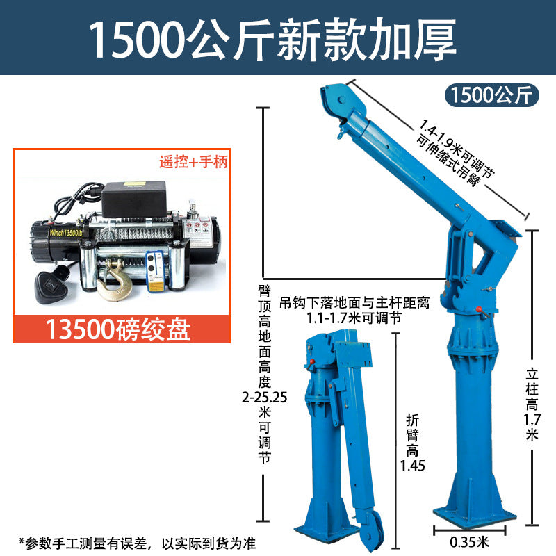 Car crane Small car crane Car crane Truck truck crane Household small lift