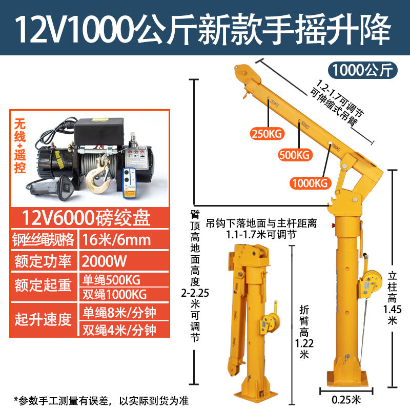 Car crane Small car crane Car crane Truck truck crane Household small lift