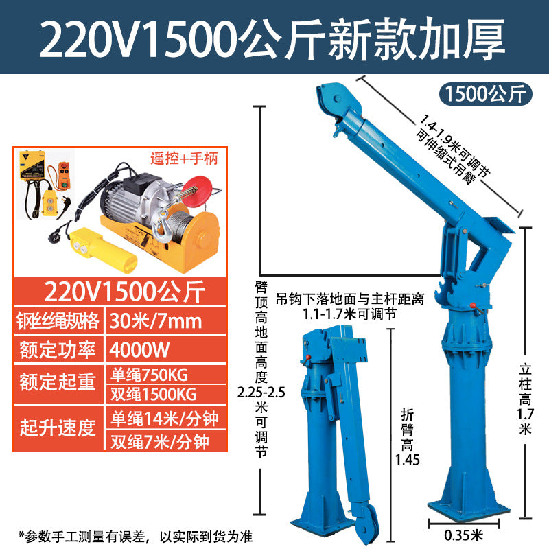 Car crane Small car crane Car crane Truck truck crane Household small lift