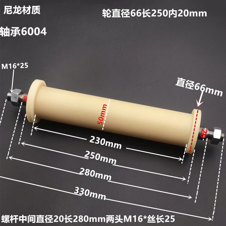 Dunang H-slot track pulley bearing wheel roller nylon belt tensioning wheel chain wheel I-slot plastic wheel guide