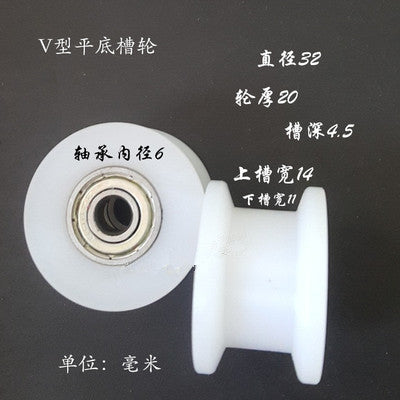 Dunang H-slot track pulley bearing wheel roller nylon belt tensioning wheel chain wheel I-slot plastic wheel guide