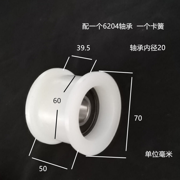 Dunang H-slot track pulley bearing wheel roller nylon belt tensioning wheel chain wheel I-slot plastic wheel guide