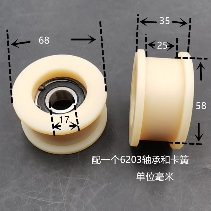 Dunang H-slot track pulley bearing wheel roller nylon belt tensioning wheel chain wheel I-slot plastic wheel guide