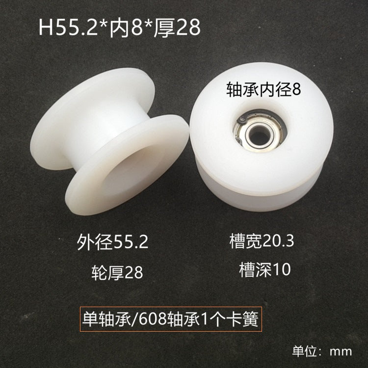 Dunang H-slot track pulley bearing wheel roller nylon belt tensioning wheel chain wheel I-slot plastic wheel guide